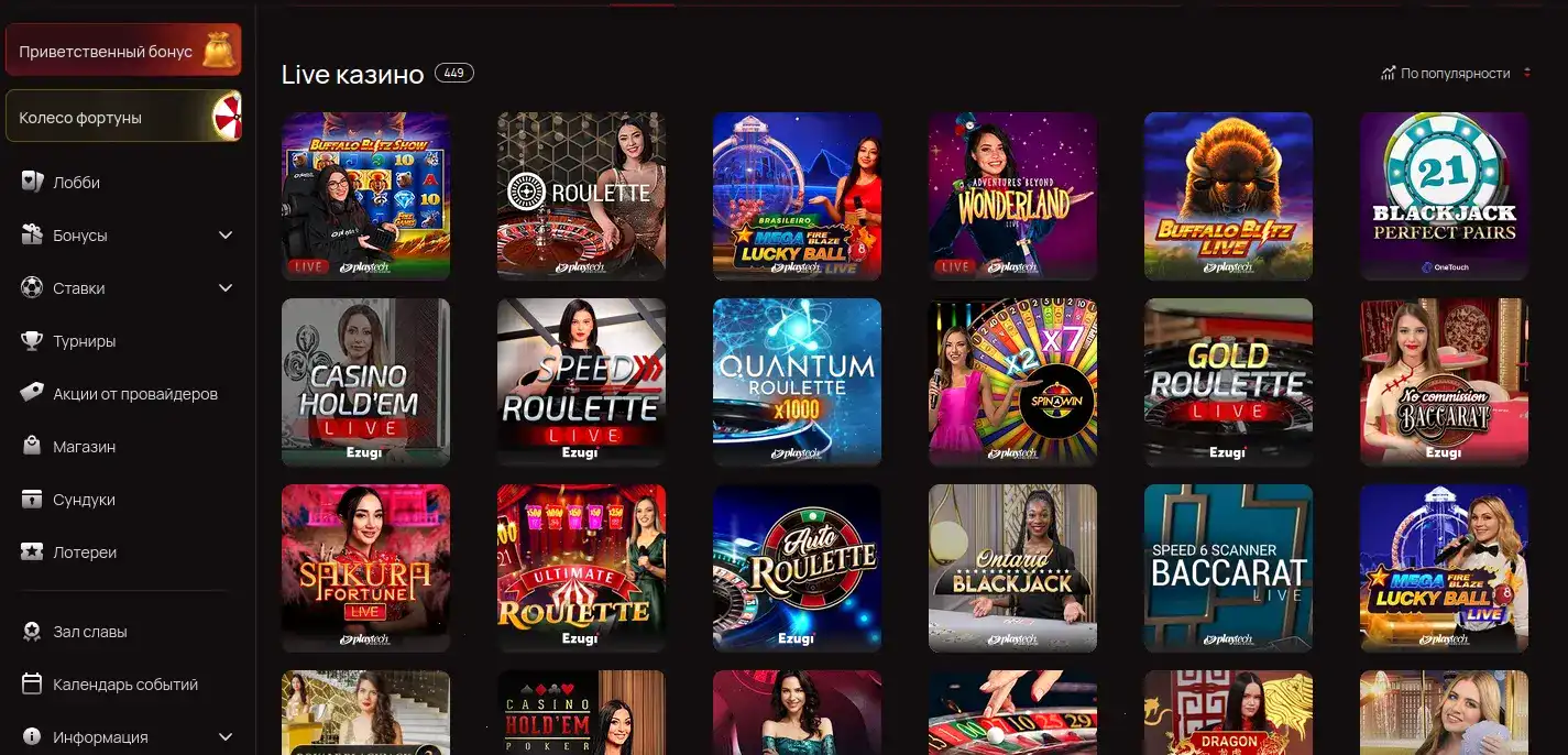 Крупный джекпот в игровом автомате на сайте Либет